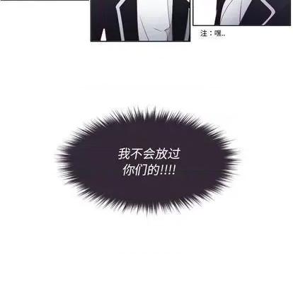 第1章 奥兹 | 第6章 第9页