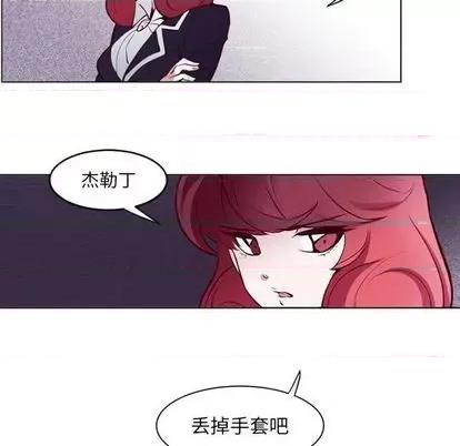 第1章 奥兹 | 第6章 第13页