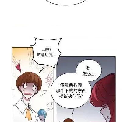 第1章 奥兹 | 第6章 第14页