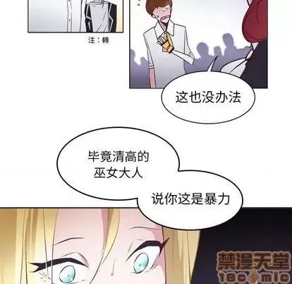 第1章 奥兹 | 第6章 第15页