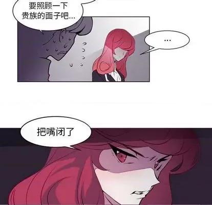 第1章 奥兹 | 第6章 第17页