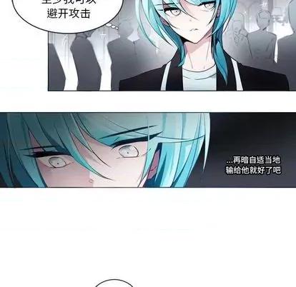 第1章 奥兹 | 第6章 第19页