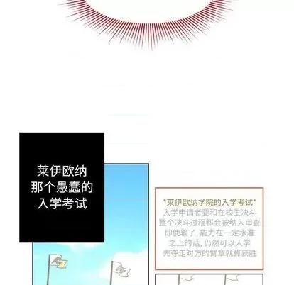 第1章 奥兹 | 第6章 第23页