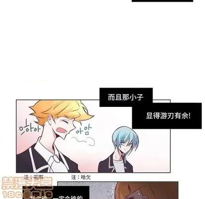 第1章 奥兹 | 第6章 第25页