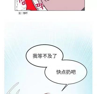 第1章 奥兹 | 第6章 第27页