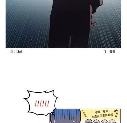 第1章 奥兹 | 第6章 第29页
