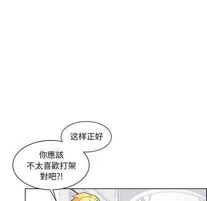 第1章 奥兹 | 第6章 第31页