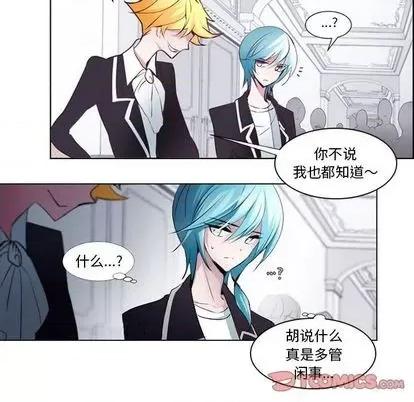 第1章 奥兹 | 第6章 第32页