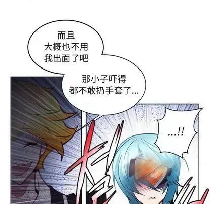 第1章 奥兹 | 第6章 第33页