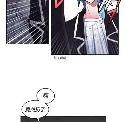 第1章 奥兹 | 第6章 第34页