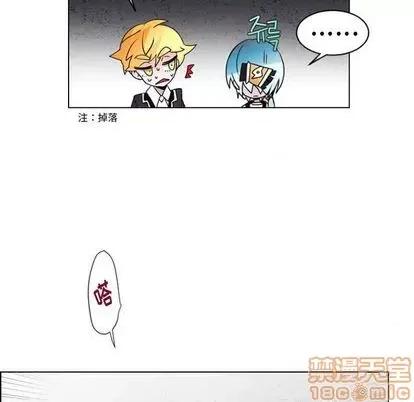 第1章 奥兹 | 第6章 第35页