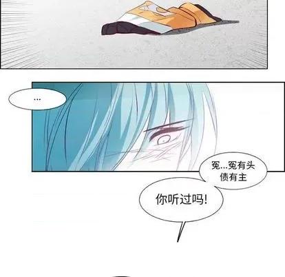 第1章 奥兹 | 第6章 第36页