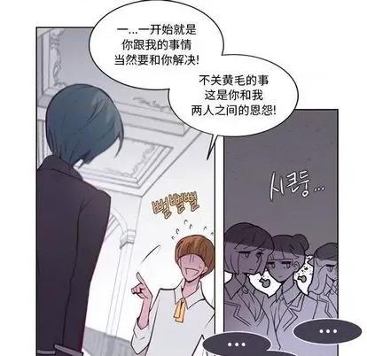 第1章 奥兹 | 第6章 第37页