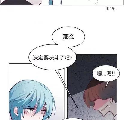 第1章 奥兹 | 第6章 第39页