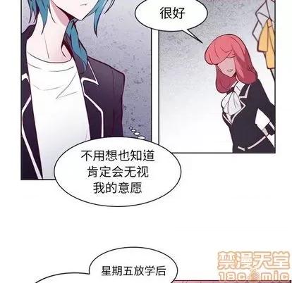 第1章 奥兹 | 第6章 第40页