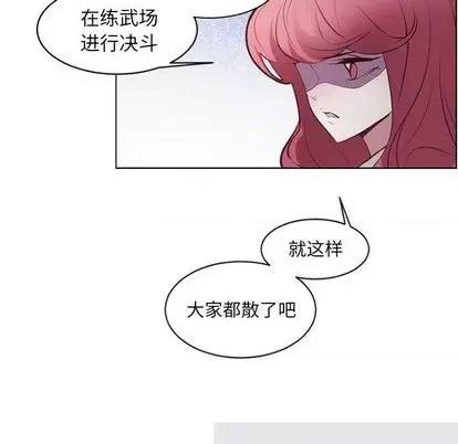 第1章 奥兹 | 第6章 第41页