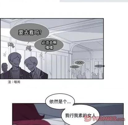 第1章 奥兹 | 第6章 第42页