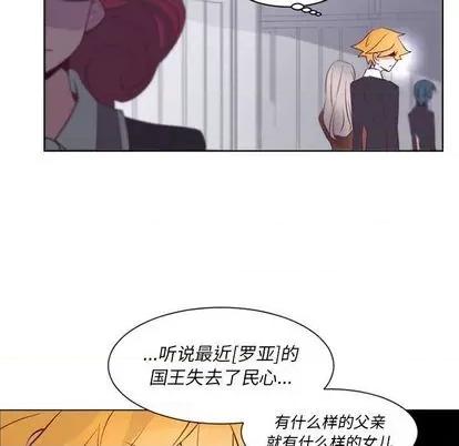 第1章 奥兹 | 第6章 第43页
