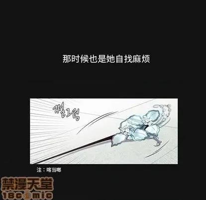 第1章 奥兹 | 第6章 第45页