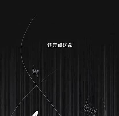 第1章 奥兹 | 第6章 第46页