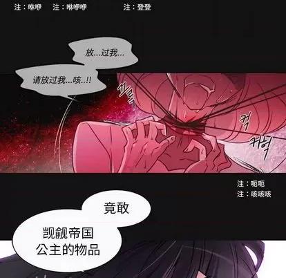 第1章 奥兹 | 第6章 第49页