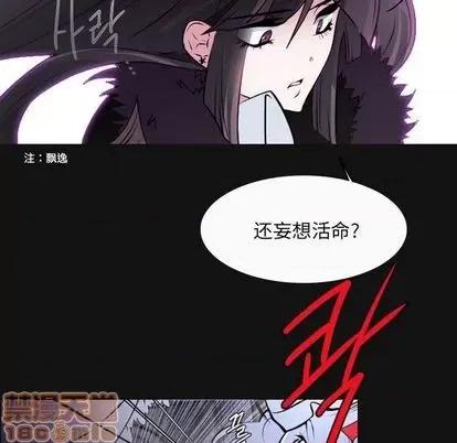 第1章 奥兹 | 第6章 第50页