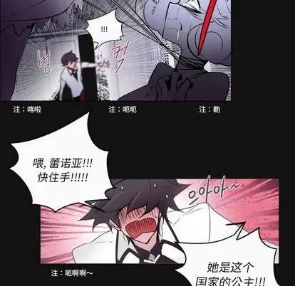 第1章 奥兹 | 第6章 第51页