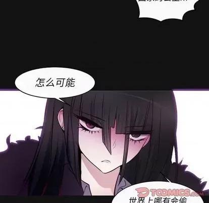 第1章 奥兹 | 第6章 第52页