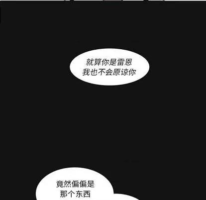 第1章 奥兹 | 第6章 第54页