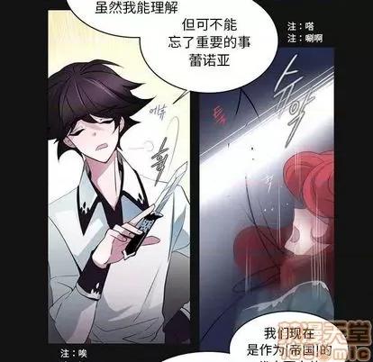 第1章 奥兹 | 第6章 第55页