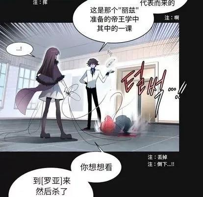 第1章 奥兹 | 第6章 第56页