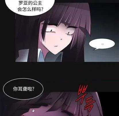 第1章 奥兹 | 第6章 第57页