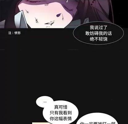 第1章 奥兹 | 第6章 第58页