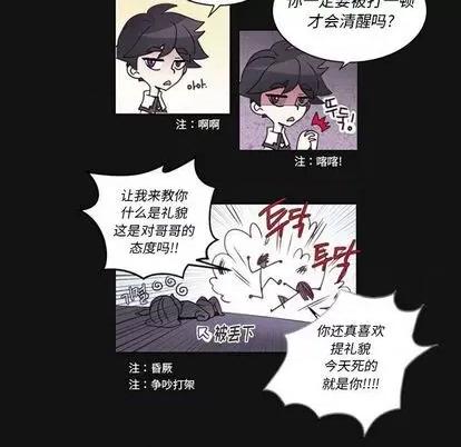 第1章 奥兹 | 第6章 第59页