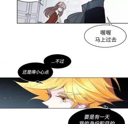 第1章 奥兹 | 第6章 第61页