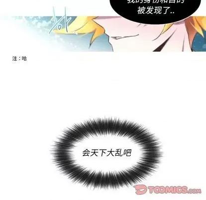 第1章 奥兹 | 第6章 第62页