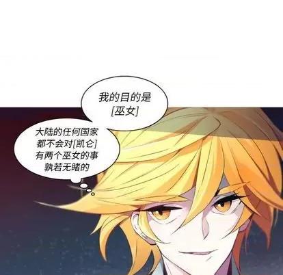 第1章 奥兹 | 第6章 第63页