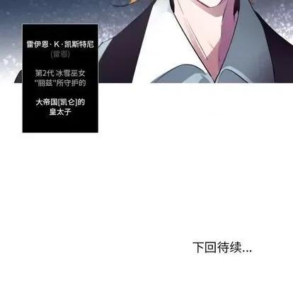 第1章 奥兹 | 第6章 第64页