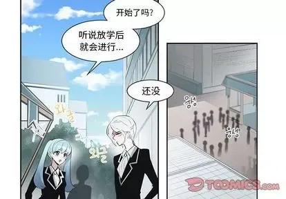 第1章 奥兹 | 第7章 第2页
