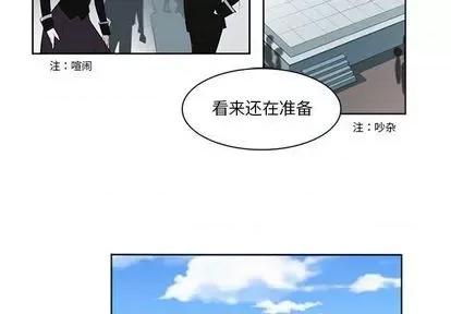 第1章 奥兹 | 第7章 第3页