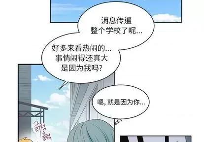 第1章 奥兹 | 第7章 第4页