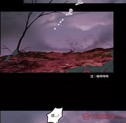第1章 奥兹 | 第7章 第14页