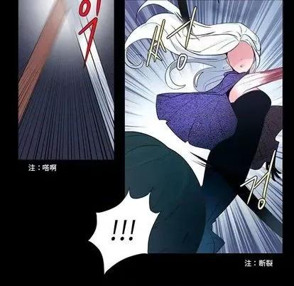 第1章 奥兹 | 第7章 第16页