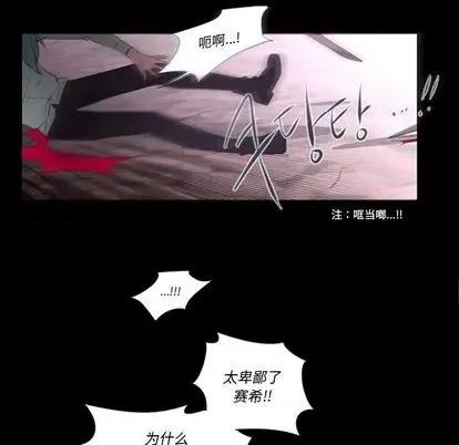 第1章 奥兹 | 第7章 第17页