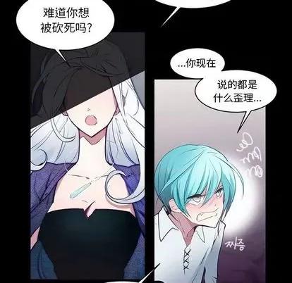 第1章 奥兹 | 第7章 第19页