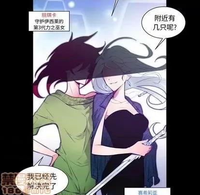 第1章 奥兹 | 第7章 第25页