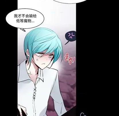 第1章 奥兹 | 第7章 第27页