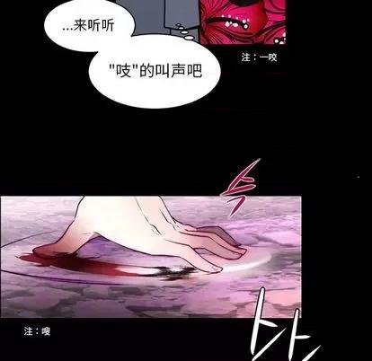 第1章 奥兹 | 第7章 第29页