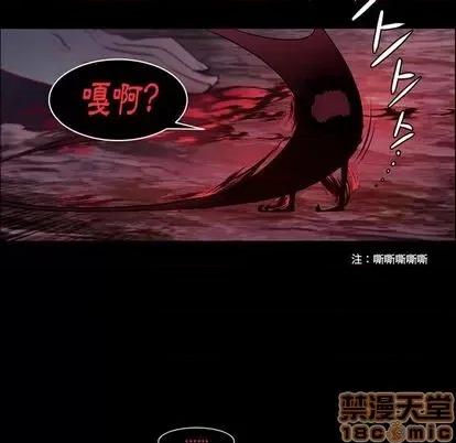 第1章 奥兹 | 第7章 第30页