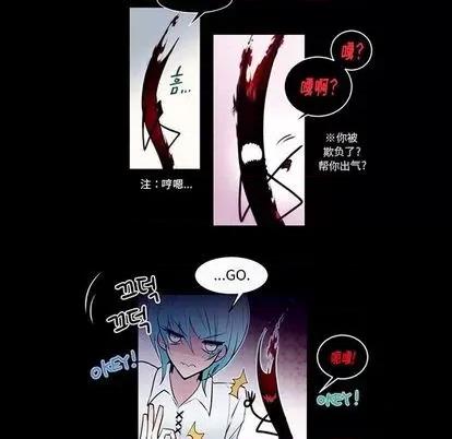 第1章 奥兹 | 第7章 第31页